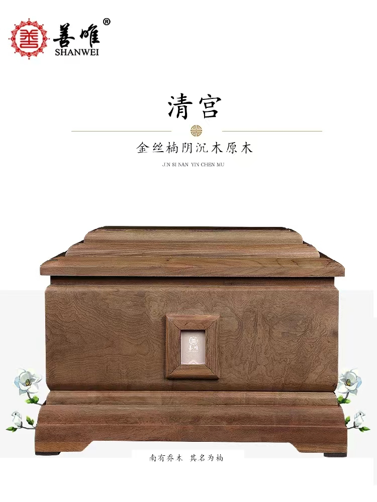 骨灰盒价格与什么有关（在哪里购买骨灰盒价格便宜）